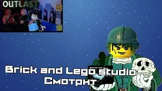 BALS смотрит Lego Zombie (LEGO Outlast (stop motion animation)