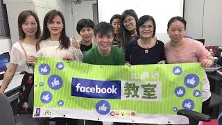 Facebook教室 (2017-10-19)