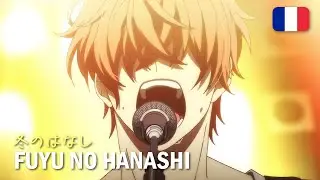 Fuyu no Hanashi - 冬のはなし (Given) / French cover by Azur