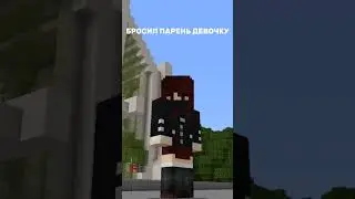 Песня про Альтушку в Minecraft! 🤣. песня 