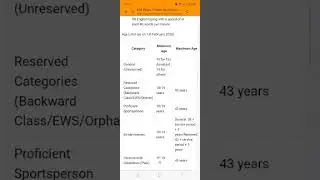 Recruitment of 938 group-c posts by maharashtra PSC