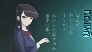 Shoko komi edit [cap cut]