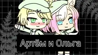 Class fight клип ГАЧА лайф с русским переводом