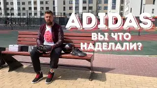 Adidas у вас проблемы!  Adidas Stepback 3 vs Adidas D Rose 773 тест/сравнение