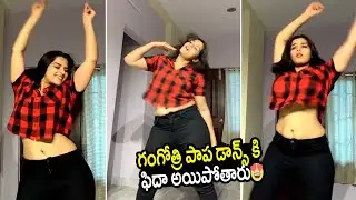 Gangotri Movie Child Artist Kavya Kalyanram ULTIMATE Dance Performance | RainbowTV