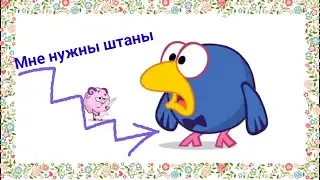 Танец под песню 