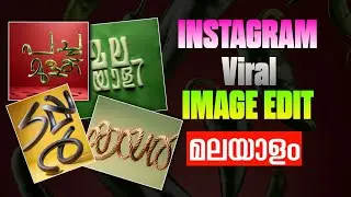 Instagram Viral Image Text Edit Malayalam Tutorial Ai Text Generate Edit