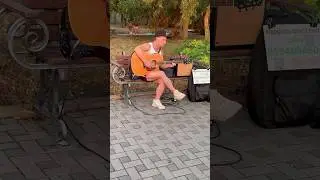 Красиво играет 👍