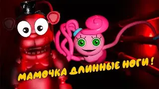 НЕ ТРОЖЬ ПОППИ !!!🤡 POPPY PLAYTIME CHAPTER 2 ПРОХОЖДЕНИЕ #1
