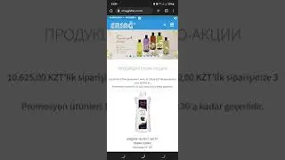 как добавить значек компании Эрсаг на главный экран телефона