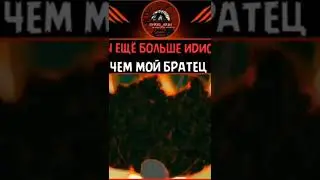 ищо большой идиот