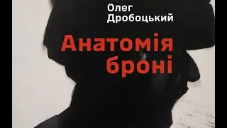 Відкриття виставки художника та воїна Олега Дробоцького 