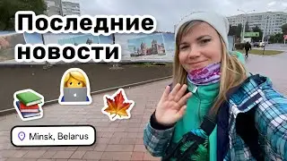 👩‍💻 34. Latest news. Walk and chat. What have you been up to lately? What are your plans?