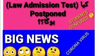 8 August 2021 Date Postponed Or Not|Lat test 8 august 2021 date postponed or extended or not??