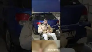 Про старые машины  #авто #субару #контракт