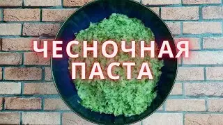 Чеснок + сахар!!! Вы будете в шоке!!!