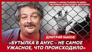 Быков. Подарок Путина Пугачевой, Соловьев роет могилу, таджикское 