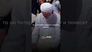 Что станет спасением в день суда?