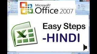 Ms Excel -Combine work sheets in one, Hindi