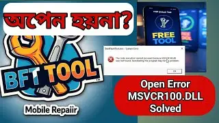 Fix BFT Best Flash Tool MSVCR100.dll Not Found Error