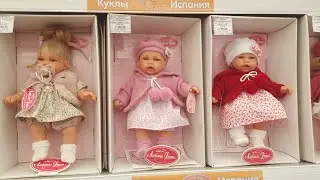 Омск, выбираю игрушки, куклы за 12т!