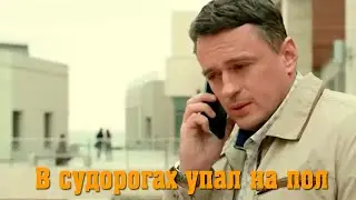 ACTOR NIKITA ZVEREV WAS URGENTLY TAKEN TO HOSPITAL