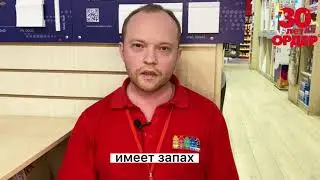 Крась что угодно!