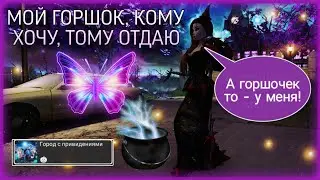 СИНЕНЬКИЙ, СКРОМНЫЙ ГОРШОЧЕК 💙⚱️ | Halloween 2024 в Avakin Life #3 🎃