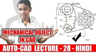 Auto-cad Mechanical Drawing || Auto-cad Tutorials || Cad tutorials in Hindi