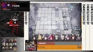 Arknights CN : IS5 ending 5 in diff 0, more like what if Trials of Navigator was in IS