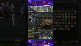 Еженедельные Сундуки. Поршок Эликсира - 30шт. Lineage 2 Essence - PVEfun. 