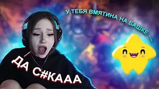 ДАШУ ТРОЛЛЯТ ДОНАТЕРЫ | нарезка стрима