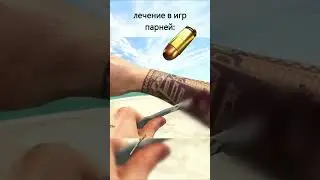 игры девочек/игры парней#shorts