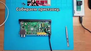 Цифровая приставка DVB T2