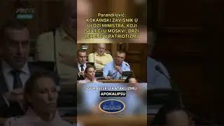 Kokainski Zavisnik Ministar Vlade Srbije❗️
