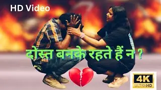 Dost Banke full video HD song | Rahat Fateh Ali Khan X Gurnazar | Priyanka Chahar Choudhary | Yana