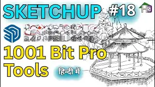 How to Use 1001 Bit Pro Tools in SketchUp | Part 18 | 1001 Bit Pro Tools Guide in Hindi