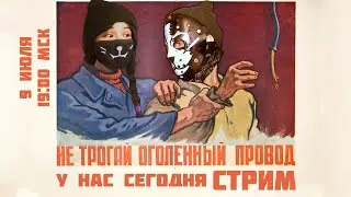 Я ЧТО, СПЛЮ??? ЛЕО и ЛИ СТРИМЯТ! #5