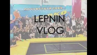 LEPNIN Vlog | Февральский Саратов