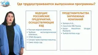 Экономика . Внешнеэкономическая деятельность