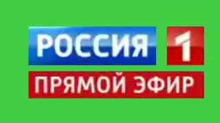 Логотип Россия 1