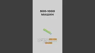 Как Layer 2 Решает Проблему Масштабирования Блокчейна: Грузовики Транзакций Объяснены!