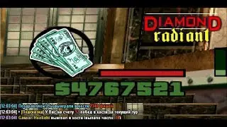 ПОДНЯЛ 5 МИЛЛИОНОВ НА DIAMOND RP!