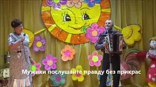 Нечего надеть супруги Сазоновы