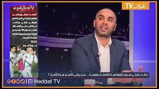أكساس :