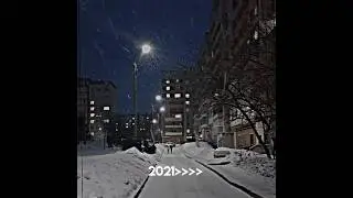 многие правда скучают по той зиме..Вряд-ли когда то будет прям такой же вайб как тогда #ностальгия