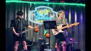 ความรักทำให้คนตาบอด วง เต๊าะ