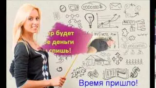 много продаж