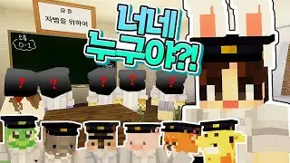 여걸학교에 새로운 전학생이 등장했다?! - 여걸세븐 #1화 [자빱TV / 마인크래프트]