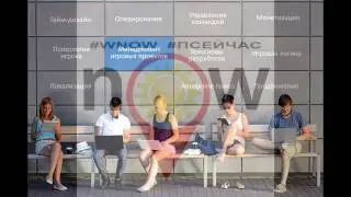 Как подобрать  команду для игрового проекта PRO 2 Освещены вопросы авторского права